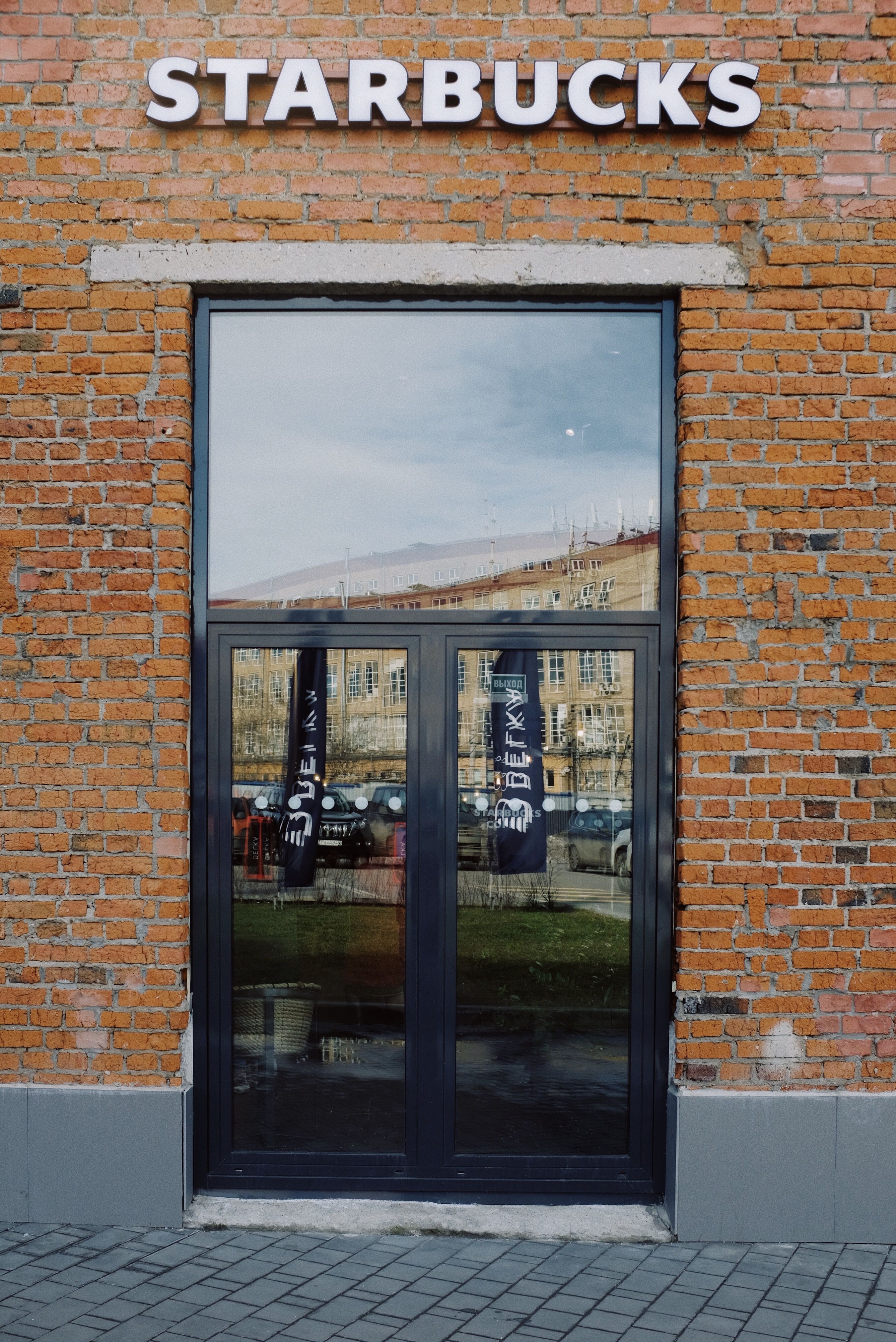 Modern glass storefront with window film